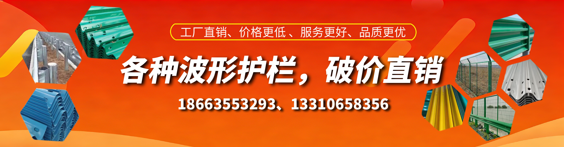 徐州波形护栏厂家